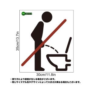 トイレステッカー 便座シール トイレシール ウ...の詳細画像5