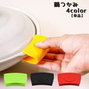 鍋つかみ ミトン 単品 片手用 指先 ハンドクリップ 手袋 防水 つかむ キッチン 鍋料理 オーブン グリル クリップタイプ 滑り止め 洗える