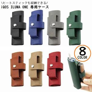 アイコス用 IQOS用 イルマワン用 ILUMAONE用 保護ケース カバー スリーブ PUレザー ヒートスティック収納 充電対応 耐衝撃 傷防止