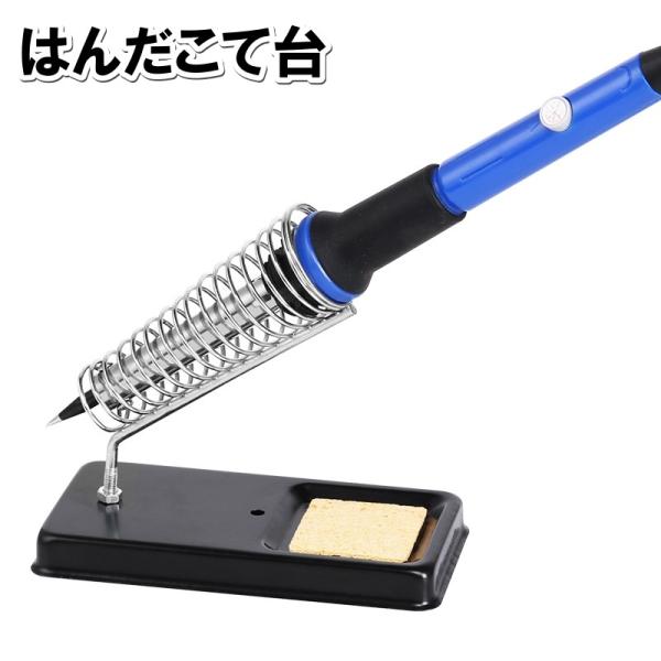 はんだこて台 コテ台 はんだごて 半田ごて スタンド ホルダー はんだごて置き 角型 金属ベース 工...