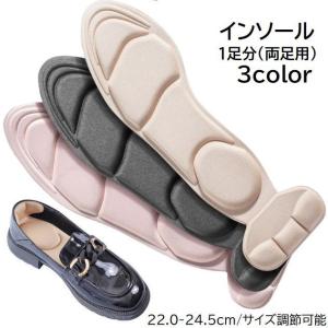 インソール 1足分 両足用 レディース 女性 婦...の商品画像