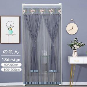 のれん 暖簾 間仕切り レース 面ファスナー マ...の商品画像