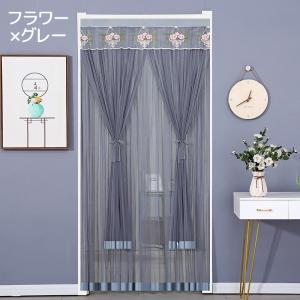 のれん 暖簾 間仕切り レース 面ファスナー ...の詳細画像1