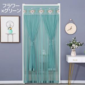 のれん 暖簾 間仕切り レース 面ファスナー ...の詳細画像3