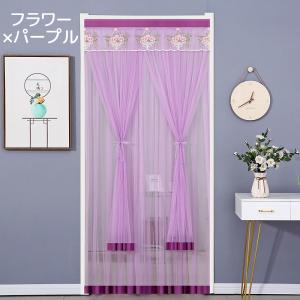 のれん 暖簾 間仕切り レース 面ファスナー ...の詳細画像4