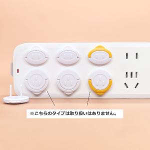 コンセントカバー 10個セット コンセントキャ...の詳細画像1