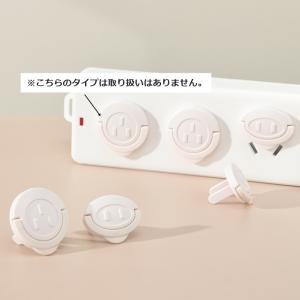 コンセントカバー 10個セット コンセントキャ...の詳細画像2