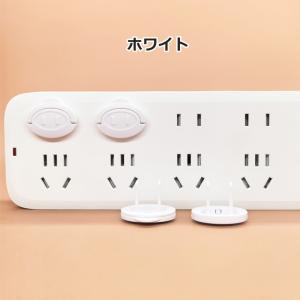 コンセントカバー 10個セット コンセントキャ...の詳細画像4