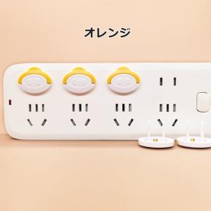コンセントカバー 10個セット コンセントキャ...の詳細画像5