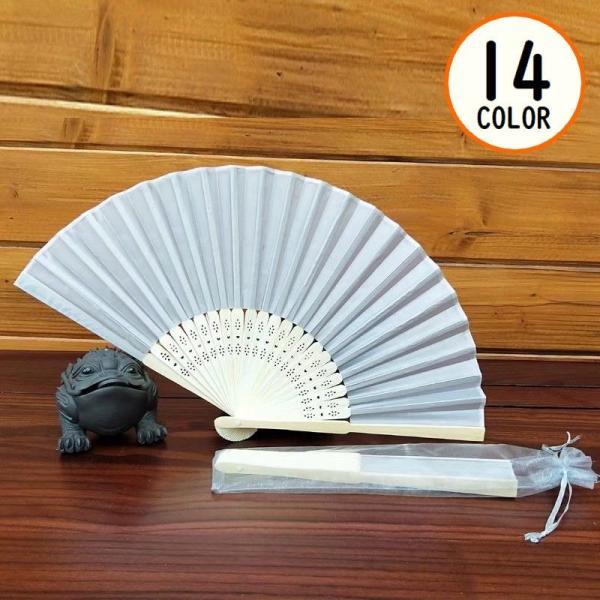 扇子 せんす レディース メンズ 男女兼用 収納袋付き 和装小物 和風 無地 折りたたみ 夏 花火大...