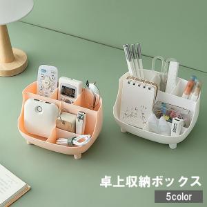 卓上収納ボックス デスクオーガナイザー 収納ケー...の商品画像