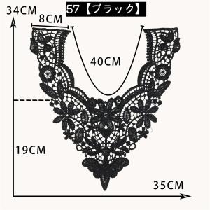 ネックラインモチーフ ネックラインレース レデ...の詳細画像2