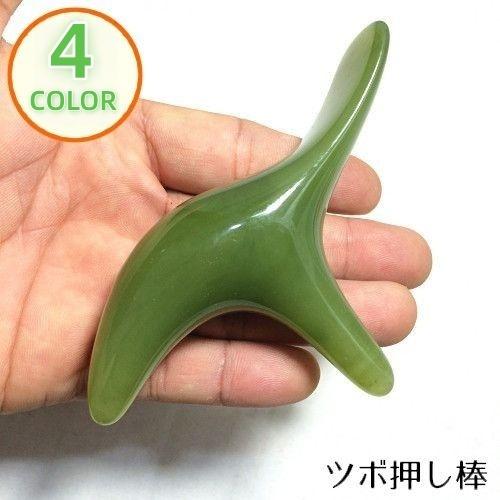 ツボ押し棒 かっさ棒 指圧代用品 三角形 オカリナ型 持ちやすい 足裏 背中 肩甲骨 首 手 リラッ...