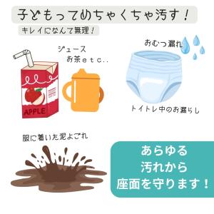 防水シート ベビーカープロテクター チャイルド...の詳細画像2