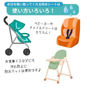 防水シート ベビーカープロテクター チャイルド...の詳細画像3