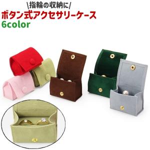 アクセサリーケース ジュエリーボックス 小物入れ...の商品画像