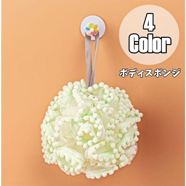ボディスポンジ バススポンジ ボディタオル ウォッシュスポンジ バスグッズ 背中洗い 体洗い 泡立ち...