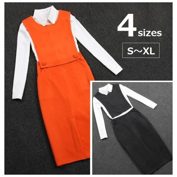 ジャンパースカート ホワイトシャツ 2点セット レディース オールインワン サロペット サロペスカー...