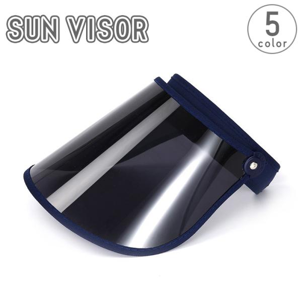 サンバイザー フェイスシールド レインバイザー レディース メンズ ユニセックス 帽子 ぼうし つば...