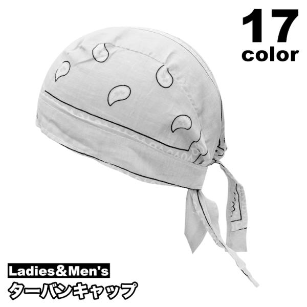 ターバンキャップ バンダナ帽子 バンダナキャップ レディース メンズ バンダナ風 キッチン帽子 三角...