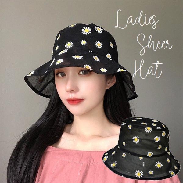 ハット レディース 女性用 帽子 つば付き 花柄 フラワー シアー シースルー 透け感 メッシュ 日...