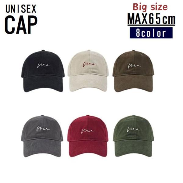 キャップ 帽子 メンズ レディース ユニセックス 大きいサイズ 65cm 野球帽 ベースボールキャッ...