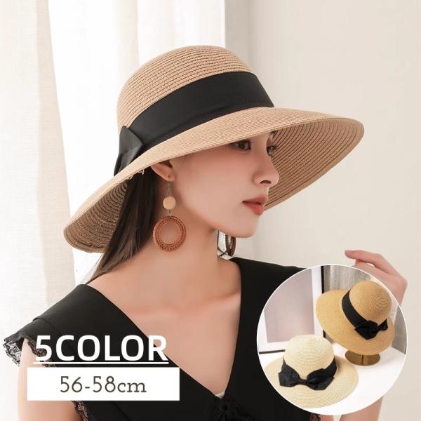 麦わら帽子 レディース 帽子 ストローハット ハット帽 リボン 女優帽 エレガント きれいめ おしゃ...