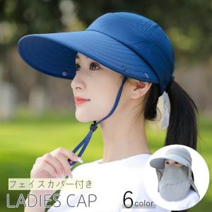 キャップ フェイスカバー付き レディース 女性用 帽子 フェイスガード 2way 取り外し可能 メッシュ 無地 通気性 日よけ 紫外線対策 日焼け防止 Hat プラスナオyahoo 店 通販 Yahoo ショッピング