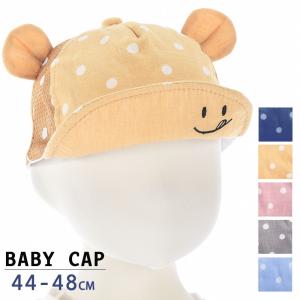 帽子 キャップ 子ども用 ランキングtop79 人気売れ筋ランキング Yahoo ショッピング