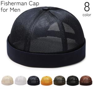 フィッシャーマンキャップ ロールキャップ メンズ レディース 帽子
