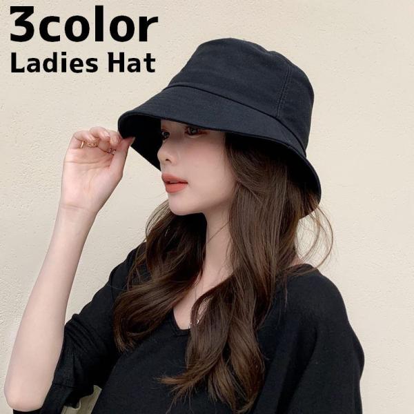 バケットハット 帽子 レディース 女性 ハット 単色 日よけ UV対策 シンプル カジュアル ファッ...