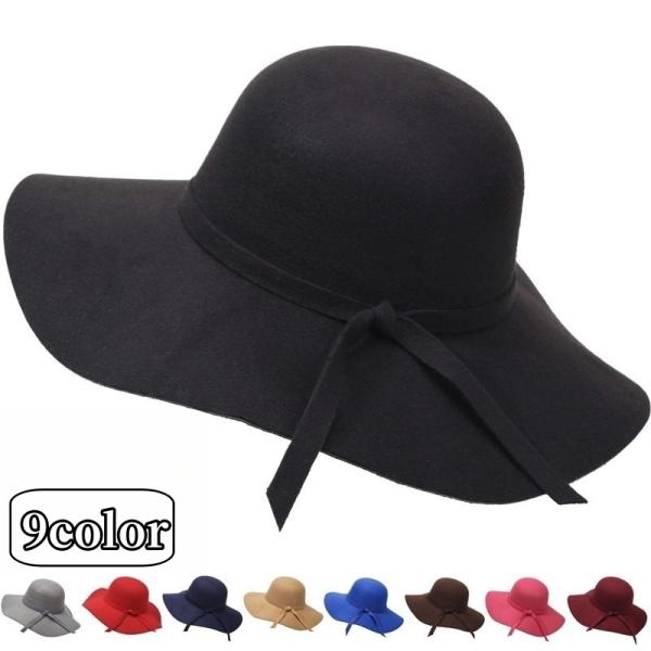 女優帽 つば広帽子 ハット 帽子 レディース 女性 リボン ファッション雑貨 大きめ シンプル おし...