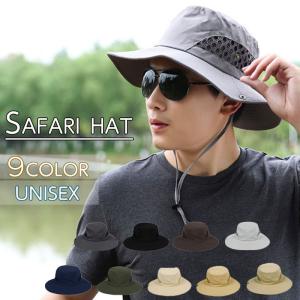 帽子 サファリハット アドベンチャーハット ミリタリーハット
