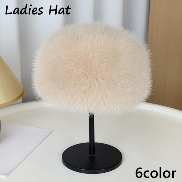 帽子 レディース ハット コサック帽 ロシアン帽 ロシア帽風 フェイクファー ふわふわ もこもこ 防...
