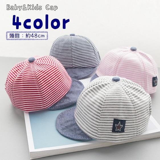 キャップ 帽子 ベビー 子供用 キッズ 男の子 女の子 赤ちゃん 野球帽 ベースボールキャップ ボー...