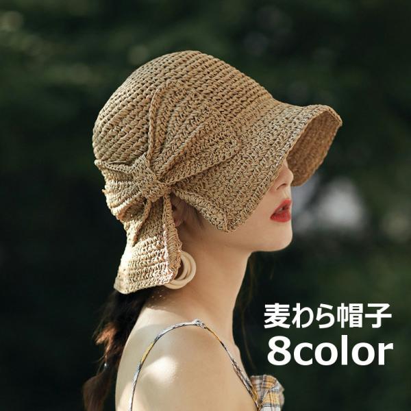 麦わら帽子 ストローハット レディース リボン スリット 透かし編み 折りたたみ可能 おしゃれ かわ...