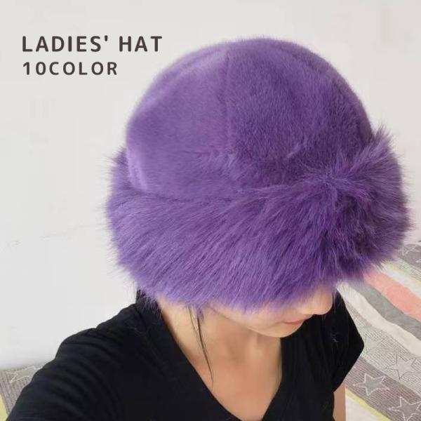 帽子 ハット ツバなし帽子 レディース 女性 婦人 ぼうし エコファー ふわふわ モコモコ おしゃれ...