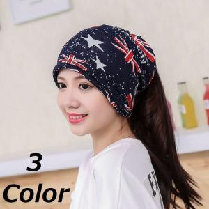 ワッチキャップ シングルワッチ ビーニー ニット帽 ニットキャップ サマーニット 帽子 ネックウォーマー マフラー 星条旗 レディース メンズ男女兼用