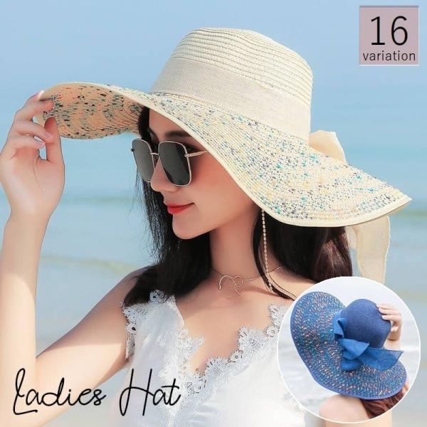 麦わら帽子 レディース 女性用 ハット つば広 女優帽 リボン付き 日よけ 紫外線対策 日焼け防止 ...