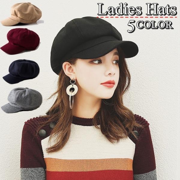 キャスケット帽 キャスケットハット 帽子 レディース 女性 婦人 ファッション小物 つば付き 無地 ...