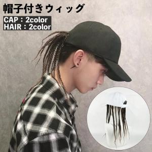 ニット帽 ドレッド ヘアー ラスタカラー レゲエ ジャマイカ( ブラウン