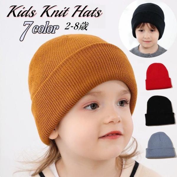 ニット帽子 ベビー 赤ちゃん 子供用 キッズ 男女兼用 女の子 男の子 ボンボン ニットキャップ 可...