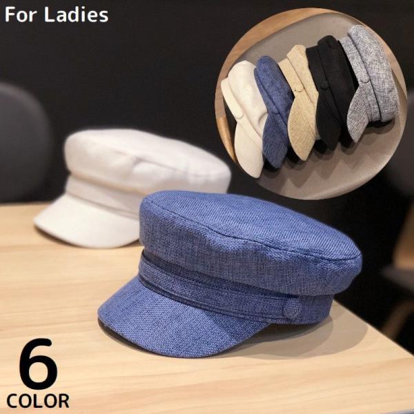 マリンキャスケット マリンキャップ レディース 帽子 キャンバス 無地 通気性 UVケア 紫外線対策...