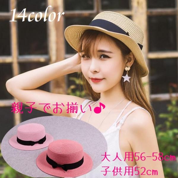 麦わら帽子 レディース キッズ 女の子 ストローハット 大人用 女性 子供用 親子ペアルック お揃い...