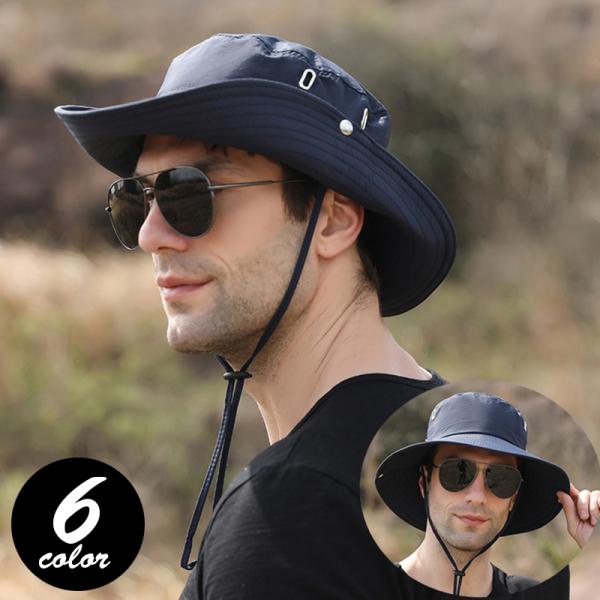 帽子 サファリハット メンズ 男性用 ぼうし あご紐付き 無地 シンプル 日よけ 紫外線対策 日差し...