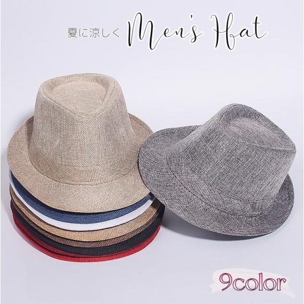 中折れ帽 パナマ帽 メンズ 男性 大人用 スナップブリム 中折れハット センタークリース つばあり ...