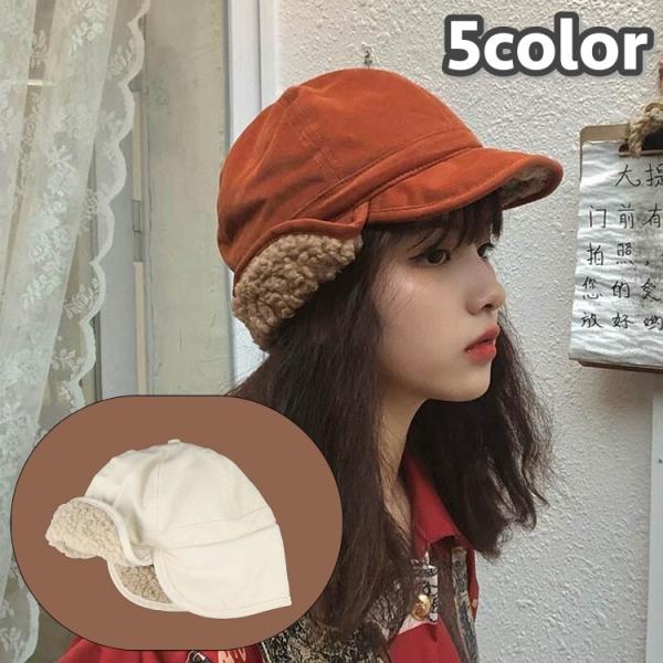 パイロットキャップ フライトキャップ 帽子 ぼうし レディース 女性 ボア もこもこ 暖かい あった...