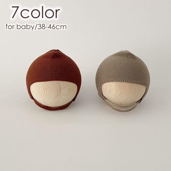 ニット帽 ニットキャップ 帽子 ベビー 赤ちゃん 新生児 子供用 男の子 女の子 ぼうし 可愛い 無...