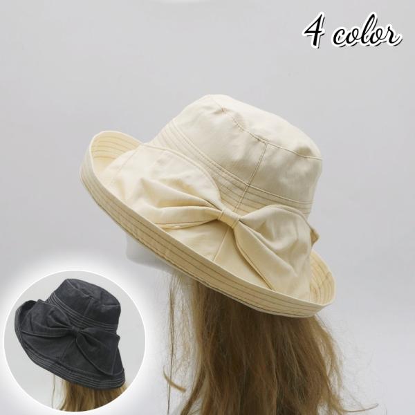 帽子 ハット つば広帽 レディース 女性 婦人 大人 リボン 日よけ UV対策 日焼け防止 シンプル...