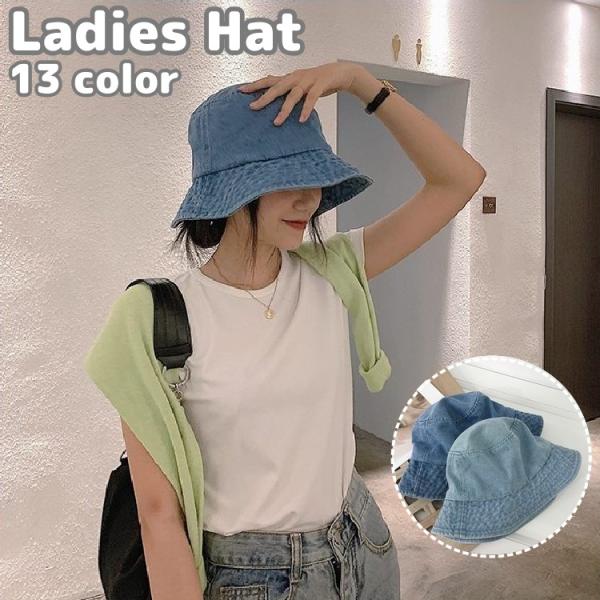 バケットハット 帽子 デニム レディース 婦人用 女性 無地 単色 シンプル ウォッシ ュ加工 バケ...